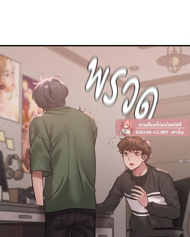 หน้า 82