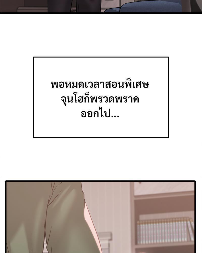 หน้า 83
