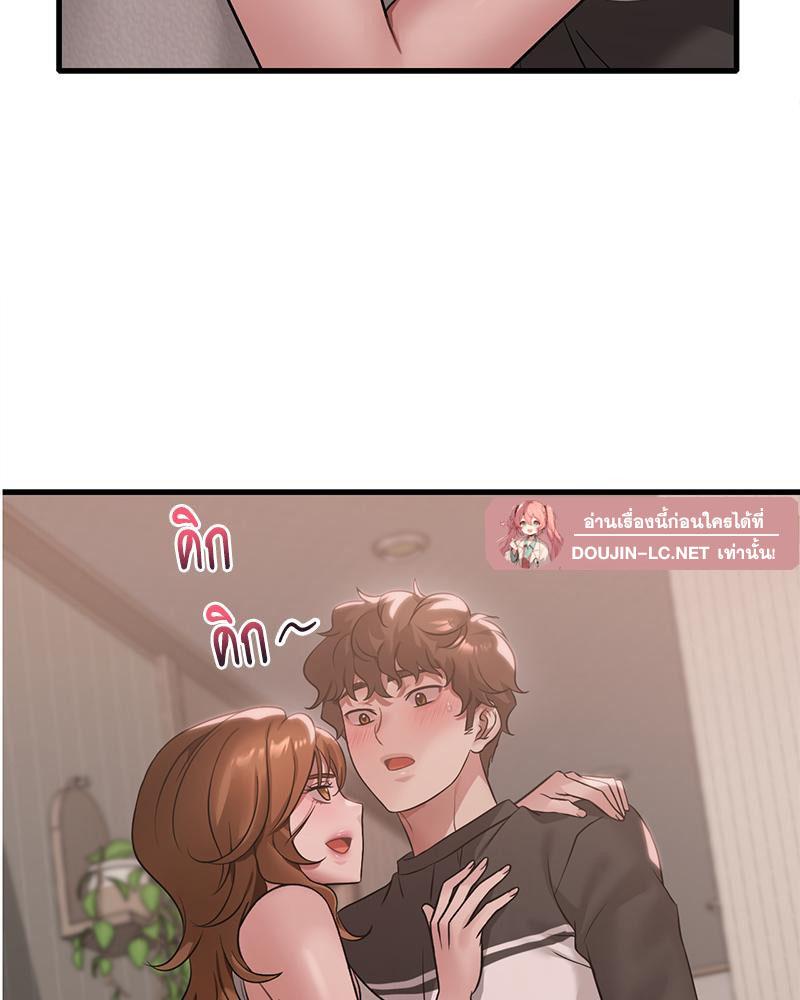 หน้า 86