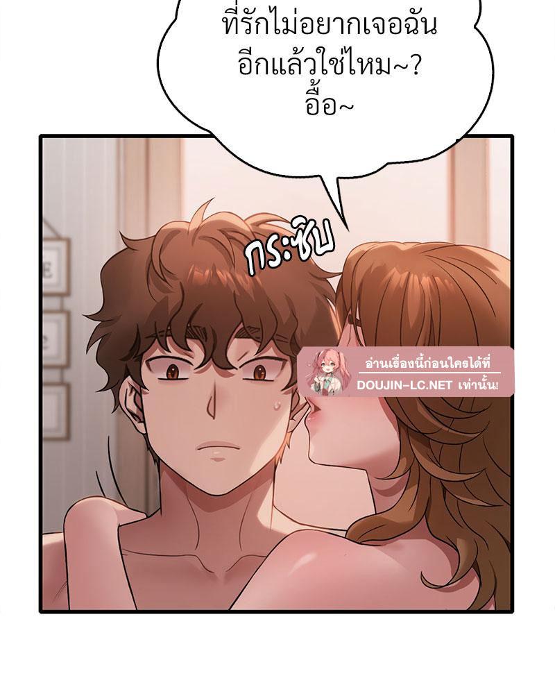 หน้า 95
