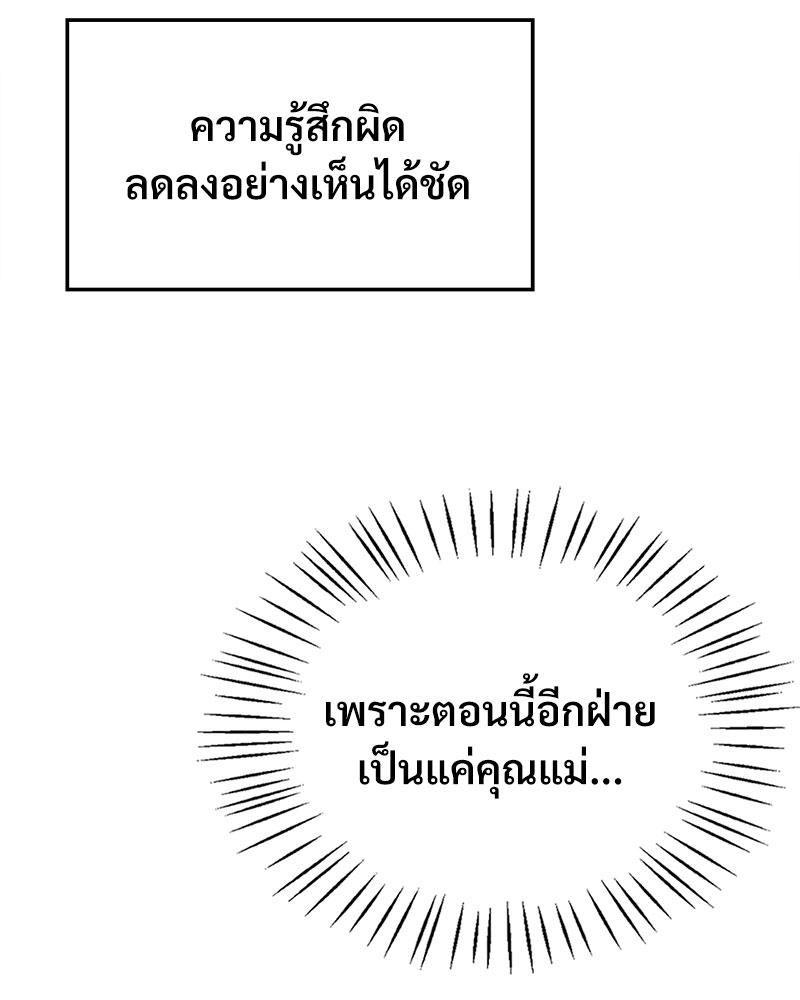หน้า 96