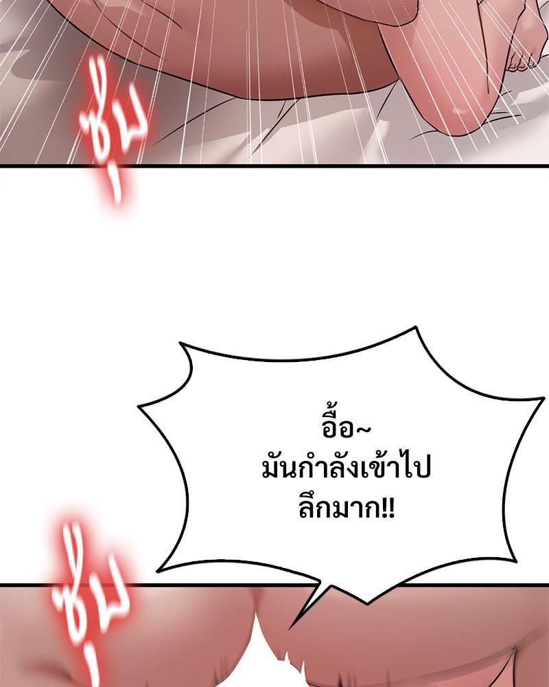 หน้า 101