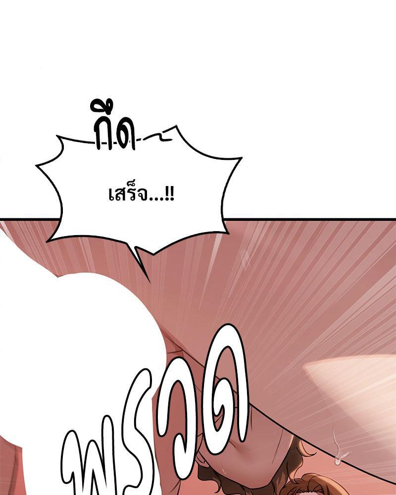 หน้า 105