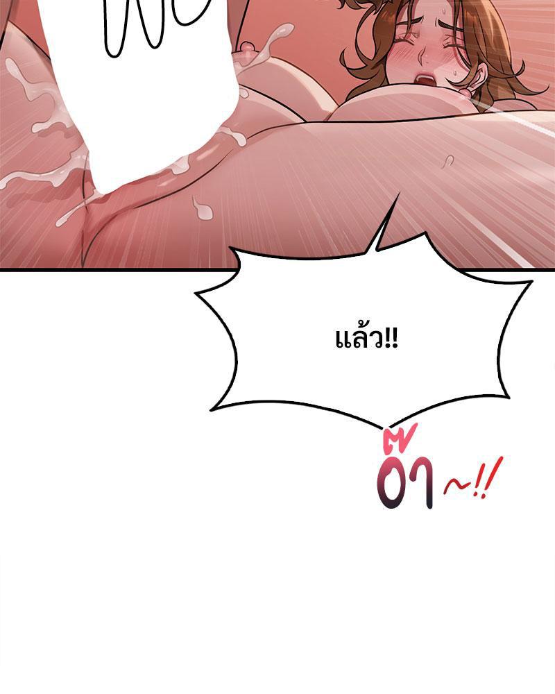 หน้า 106