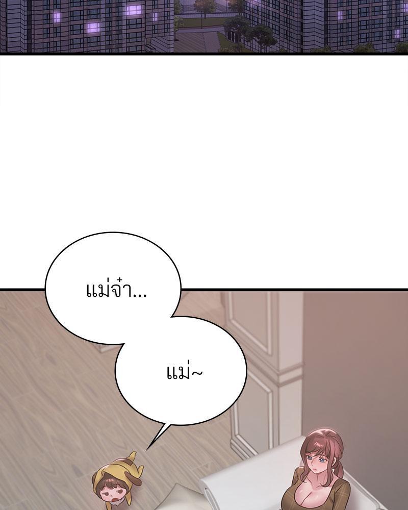 หน้า 113
