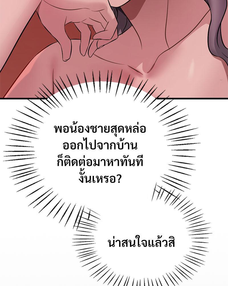 หน้า 59
