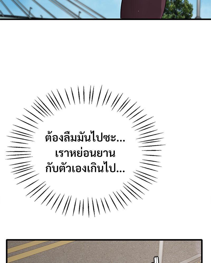 หน้า 79