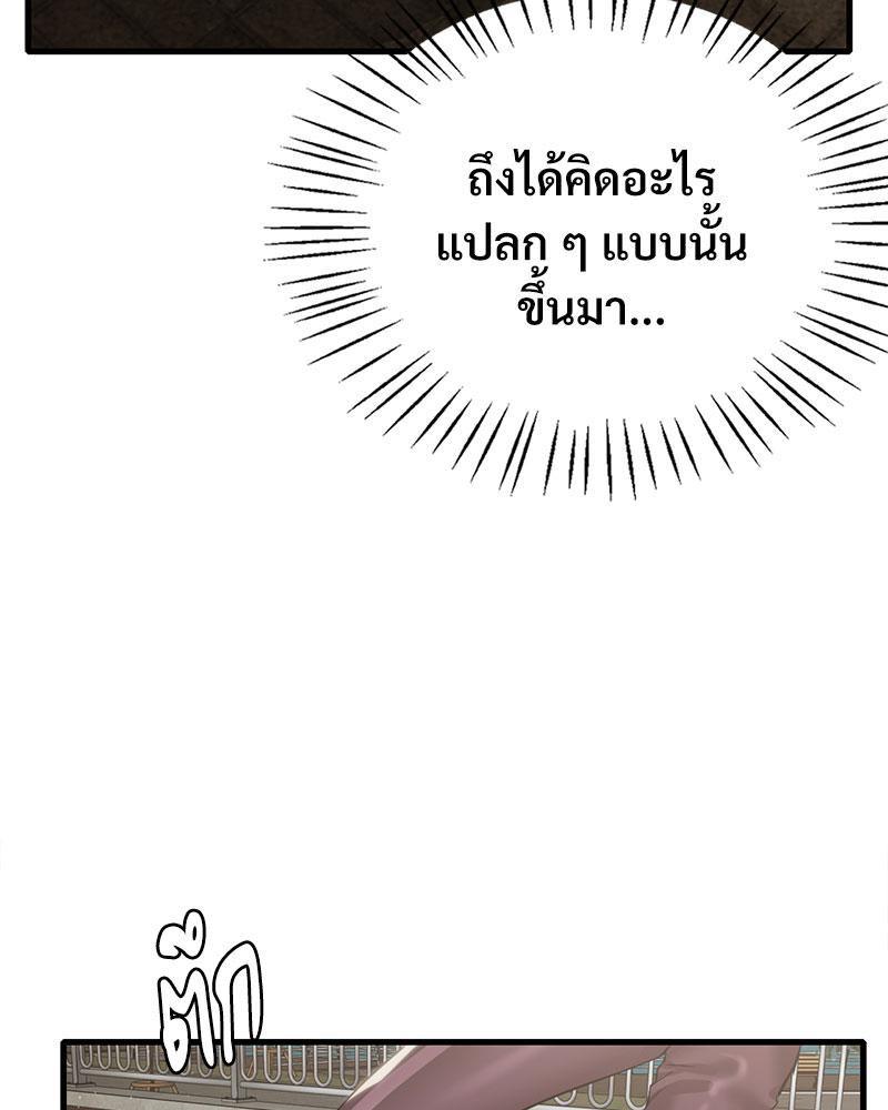 หน้า 81