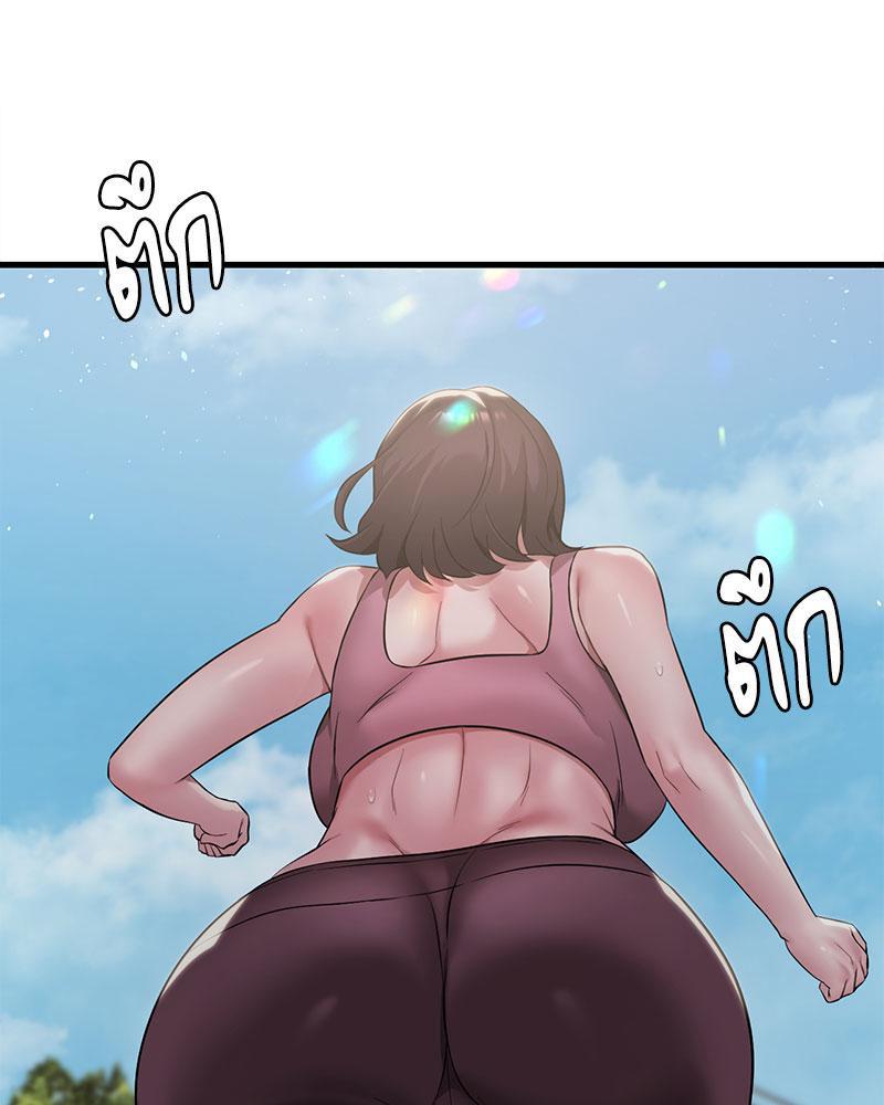 หน้า 83