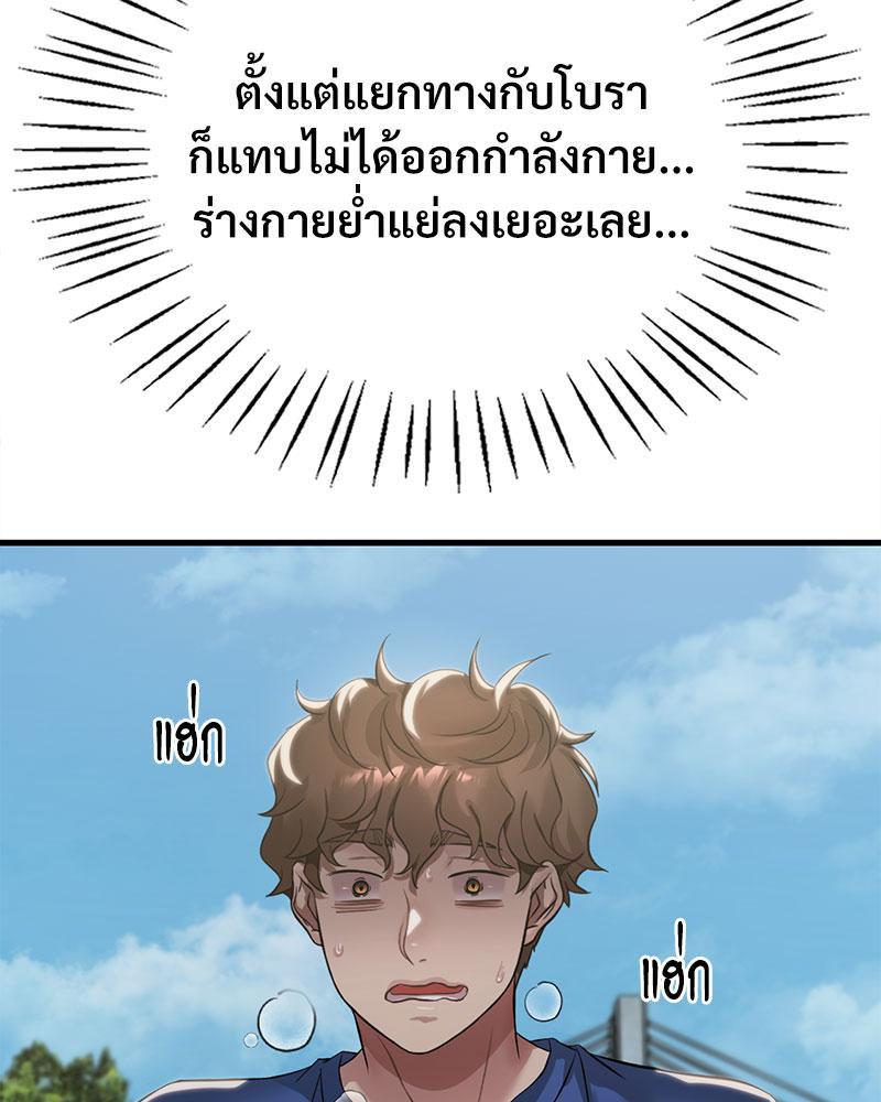 หน้า 91