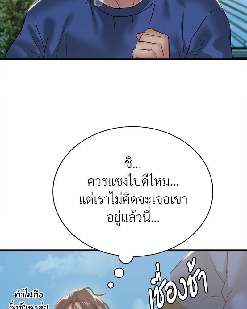 หน้า 92