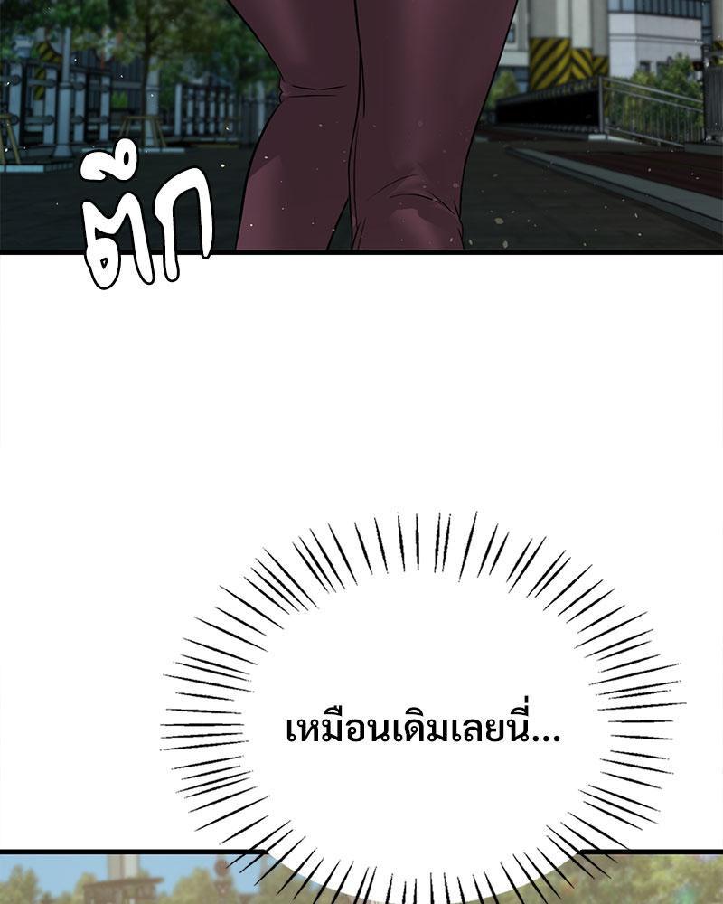 หน้า 97