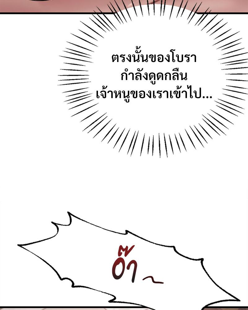หน้า 80