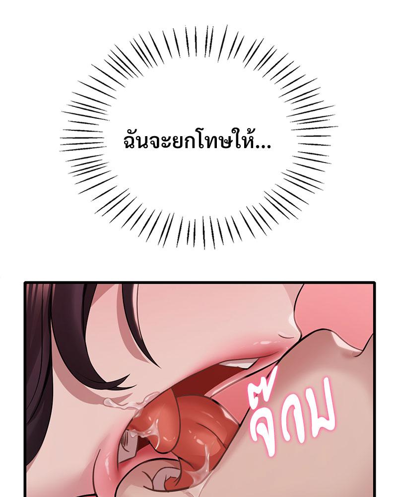 หน้า 84