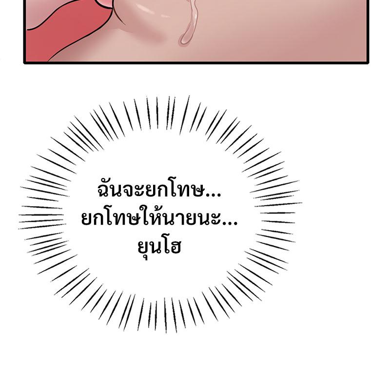 หน้า 85