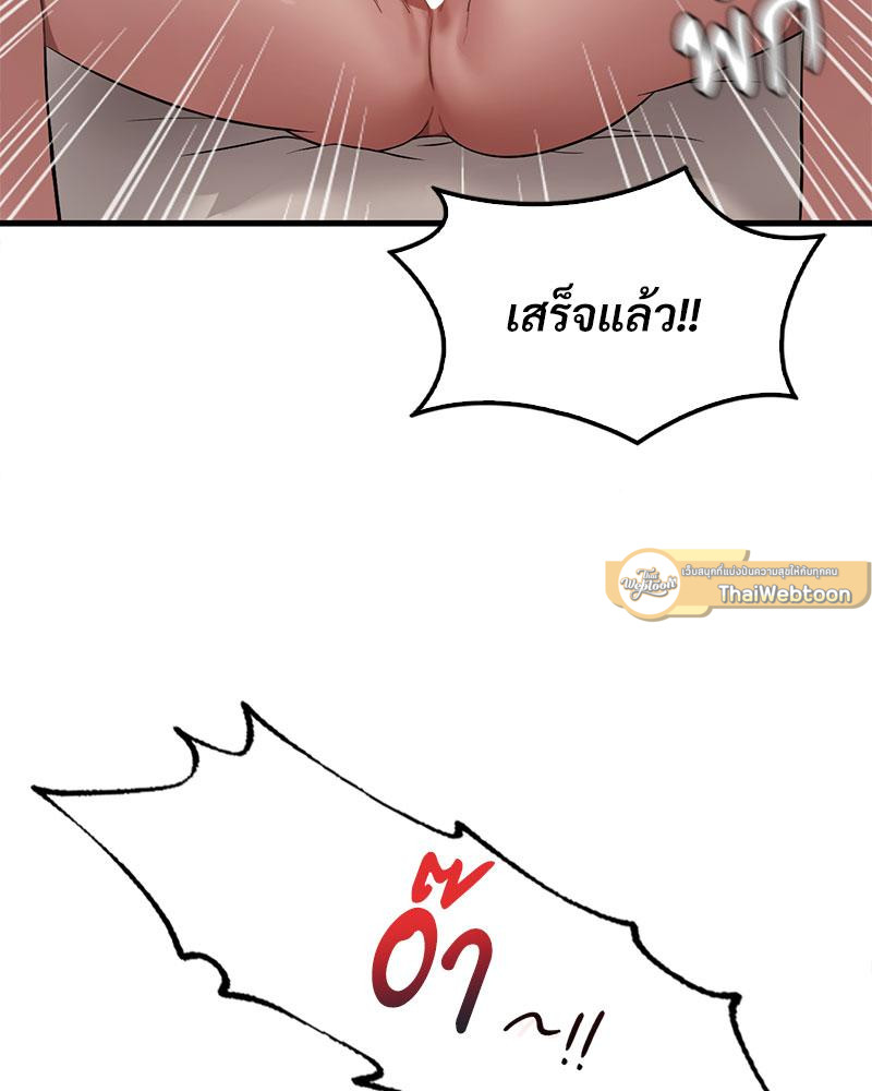 หน้า 89