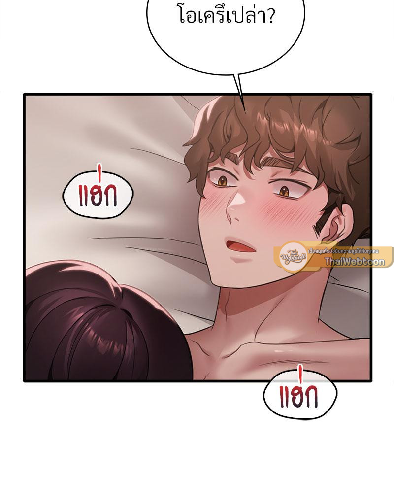 หน้า 96