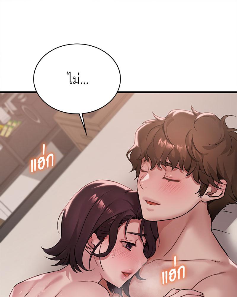 หน้า 97