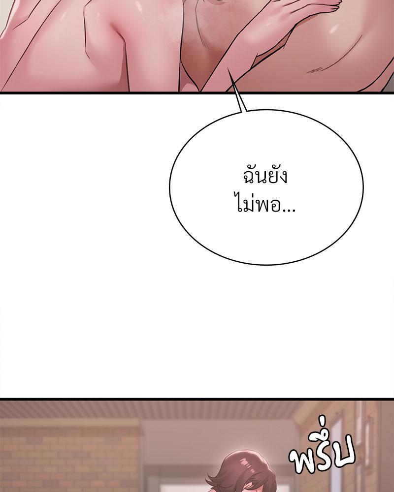 หน้า 98