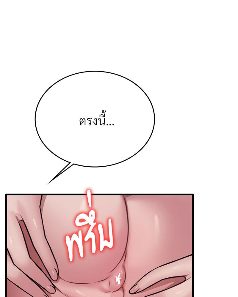 หน้า 101