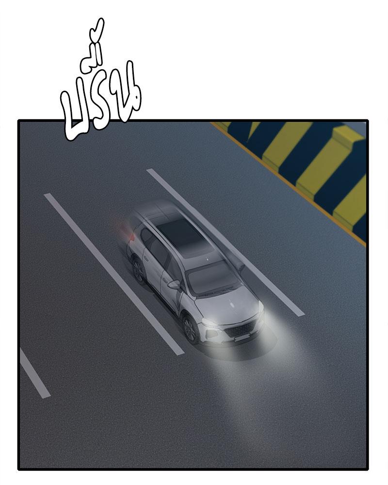 หน้า 81