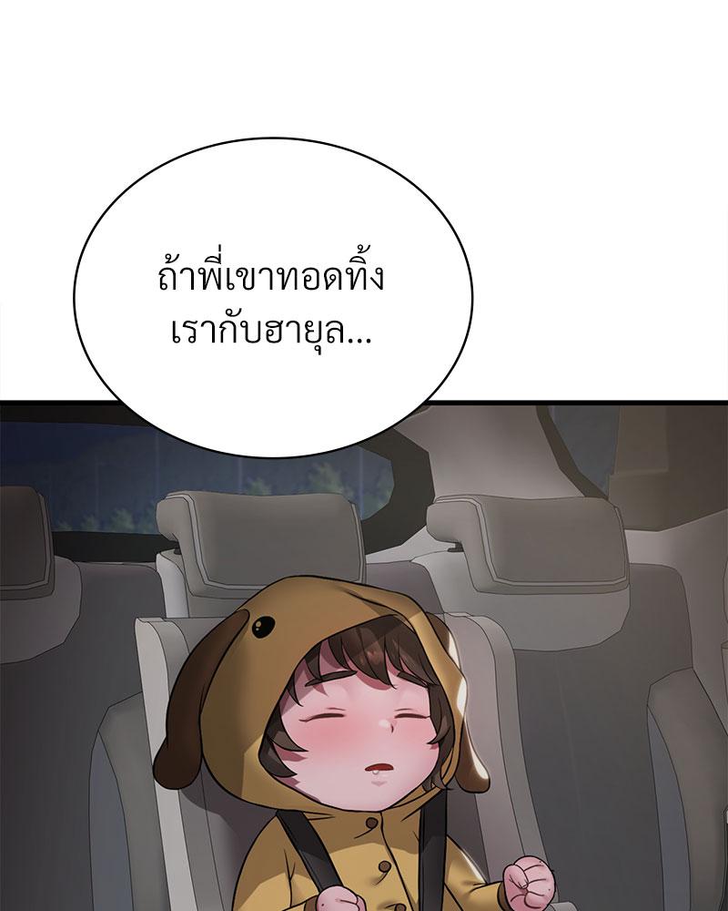หน้า 84