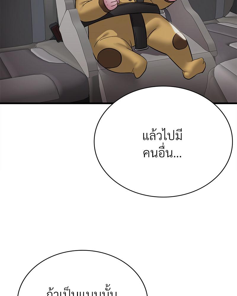 หน้า 85