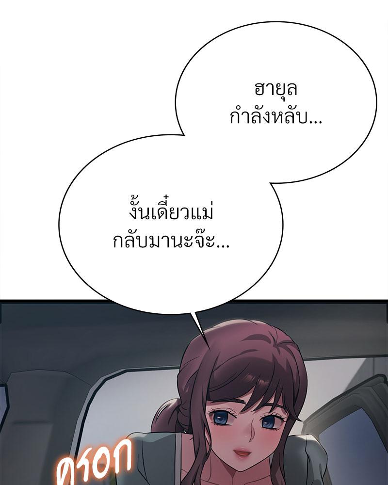 หน้า 92