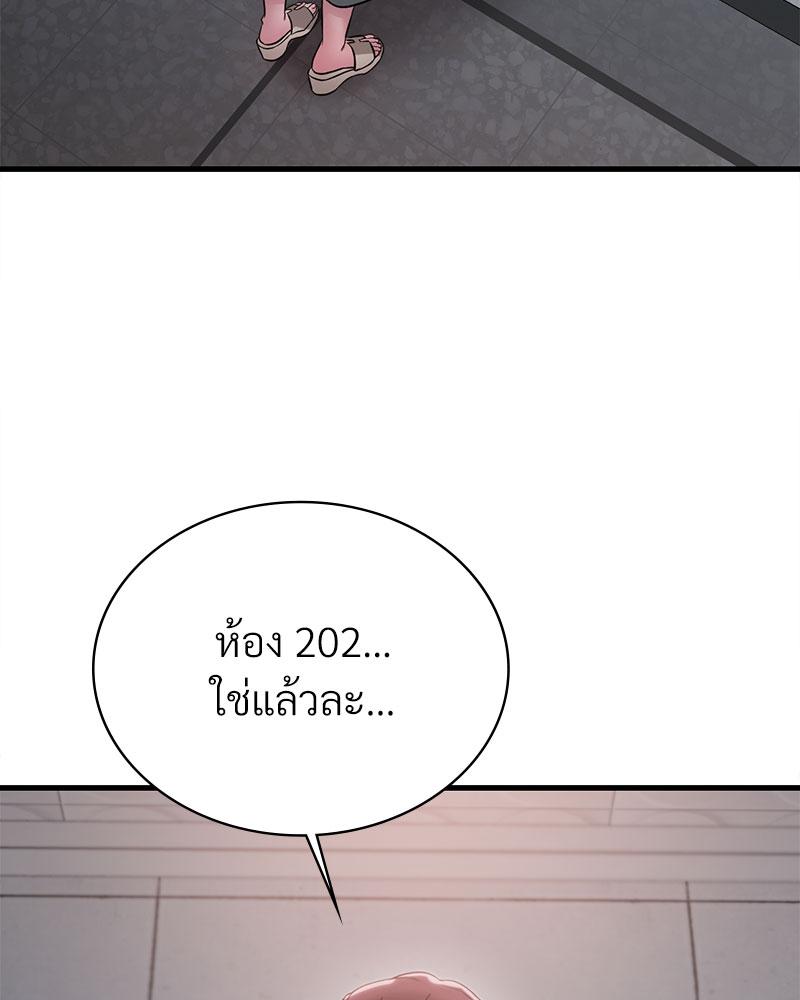 หน้า 98