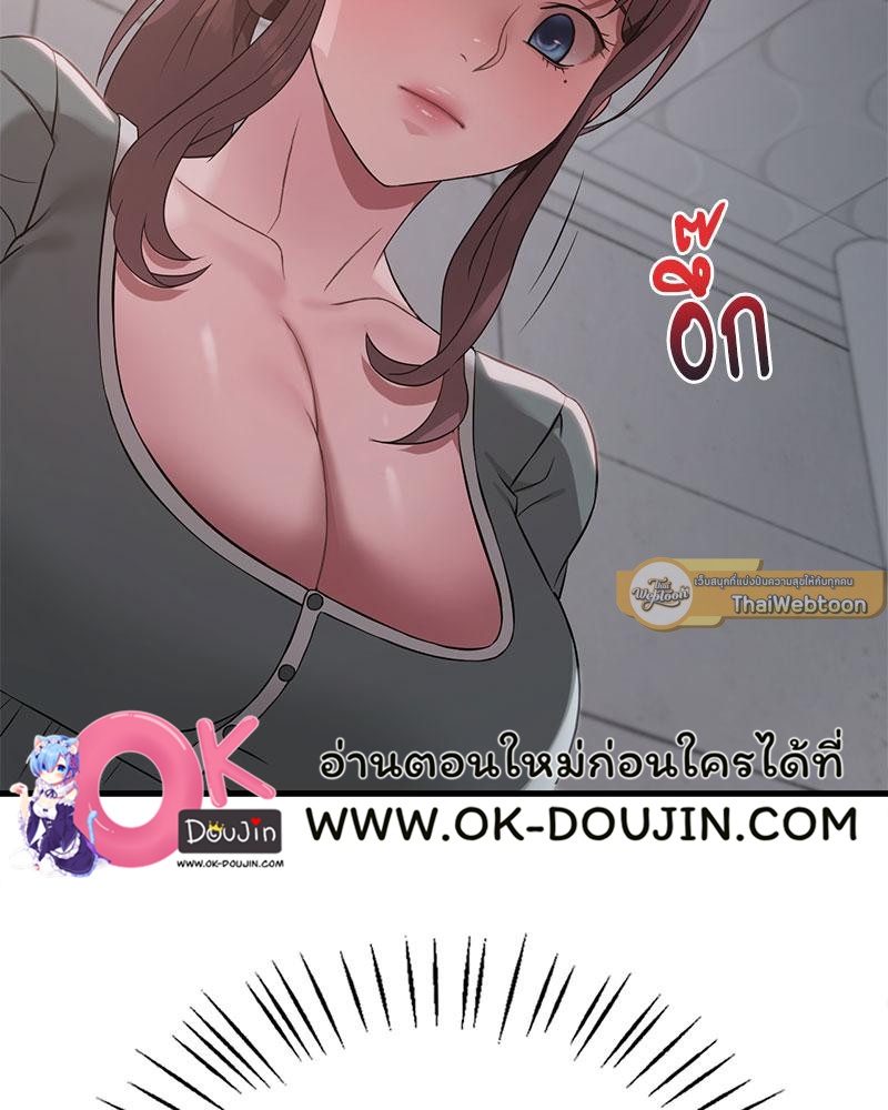 หน้า 102