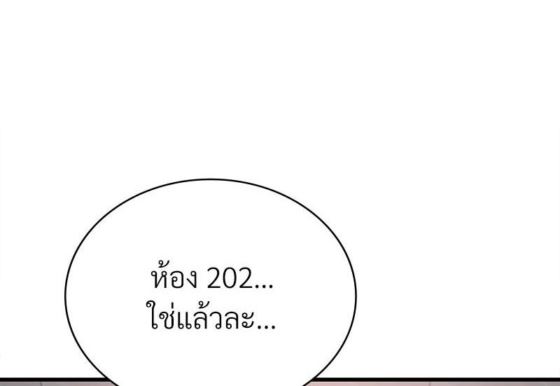 หน้า 122