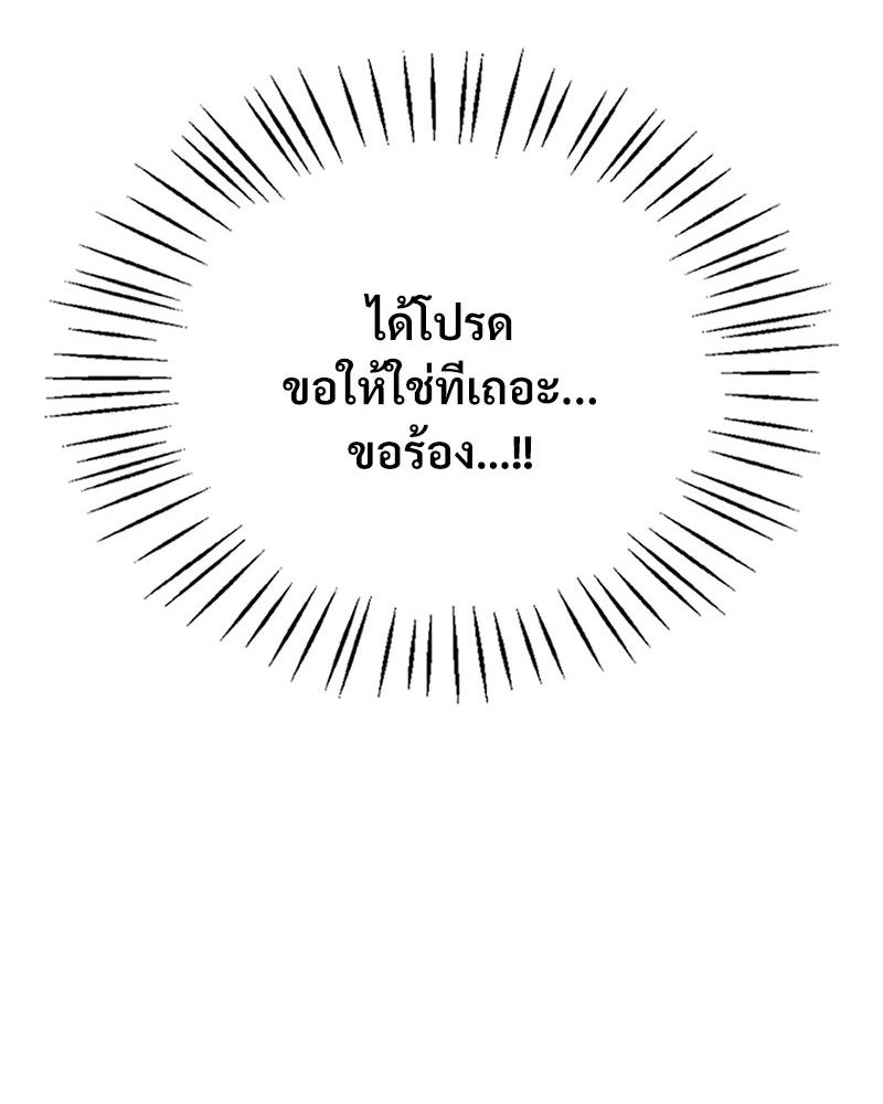 หน้า 127