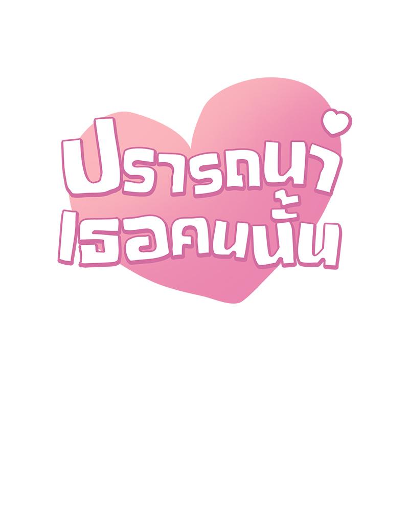 หน้า 128