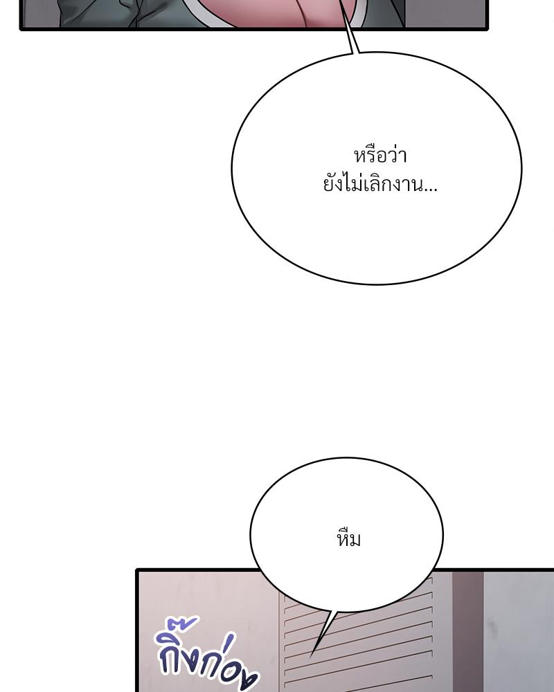 หน้า 131
