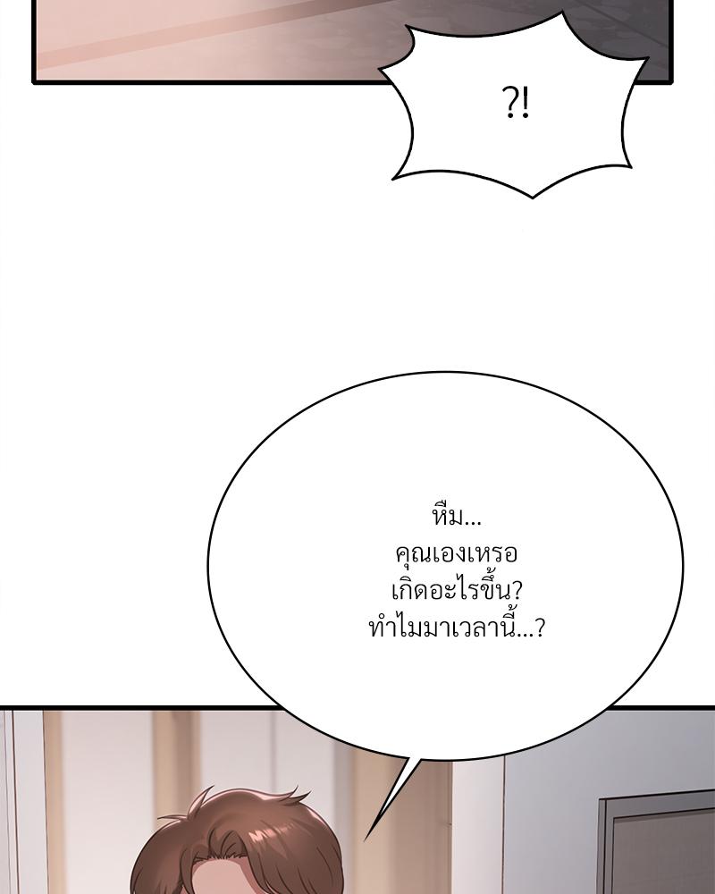 หน้า 135