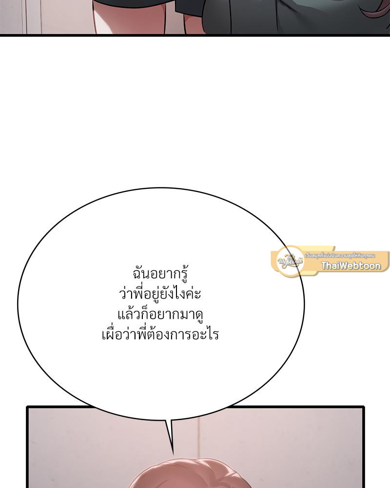 หน้า 137