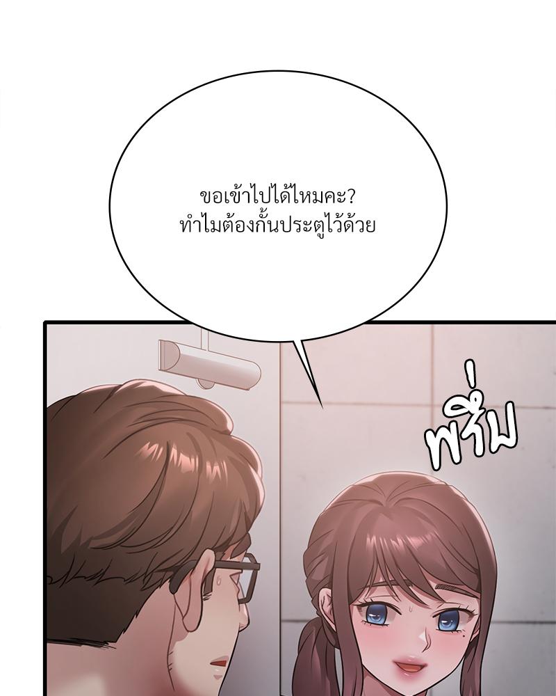 หน้า 139