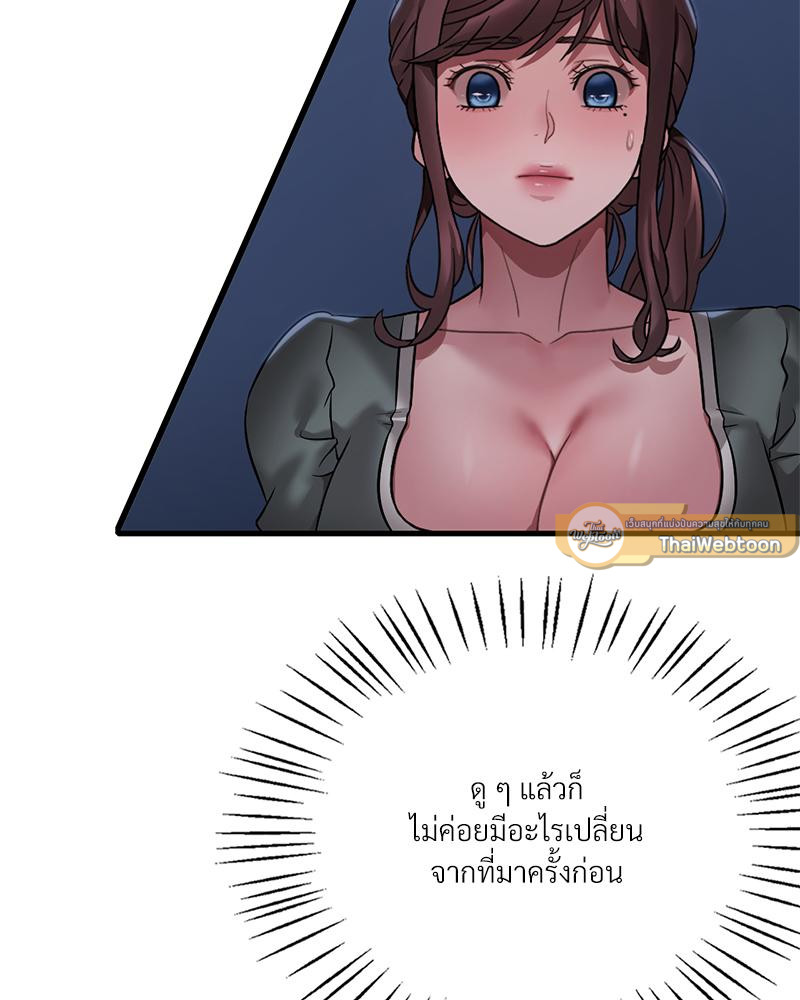 หน้า 144