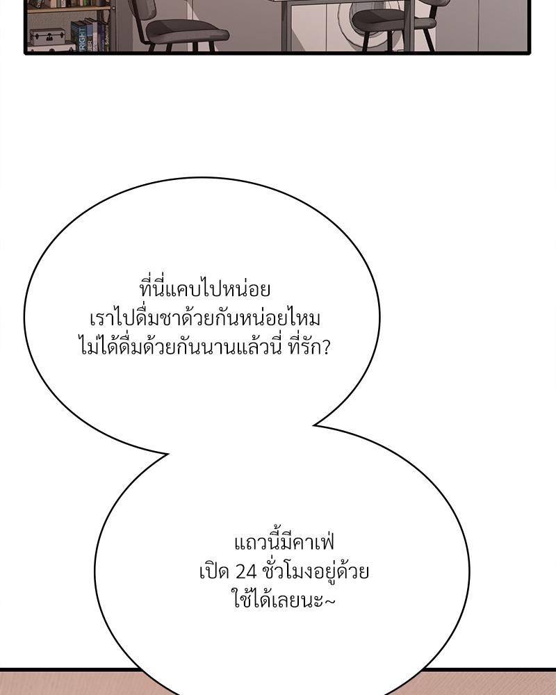 หน้า 146