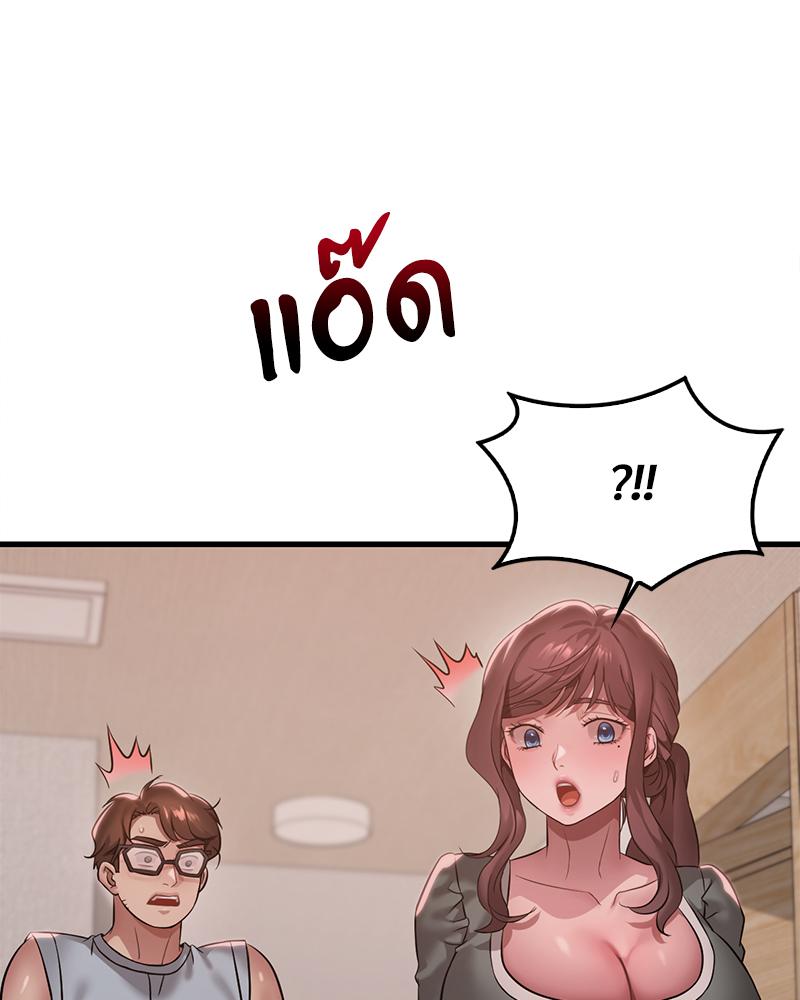 หน้า 148