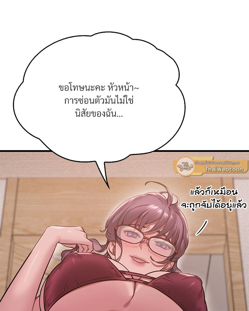 หน้า 151