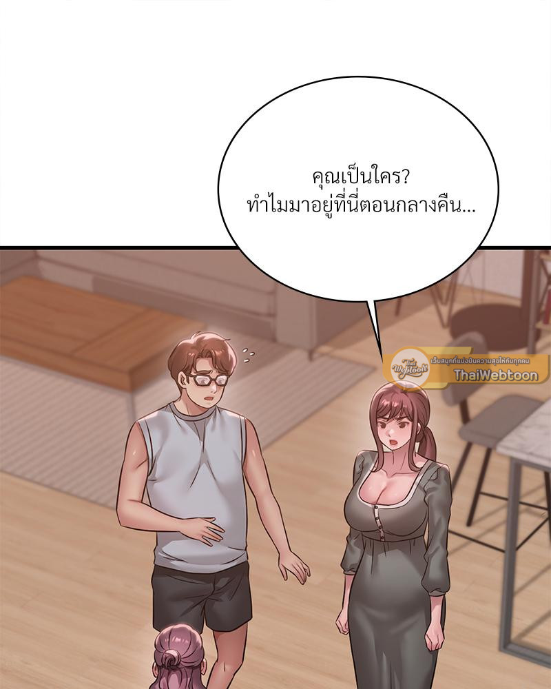 หน้า 154