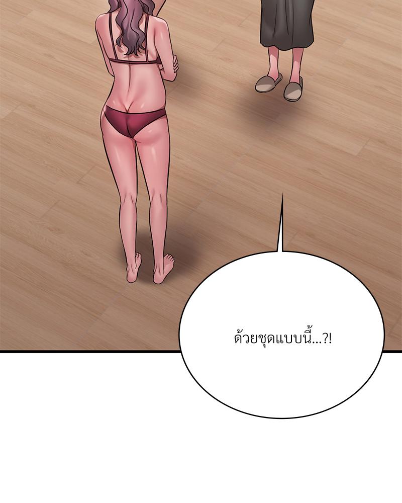 หน้า 155
