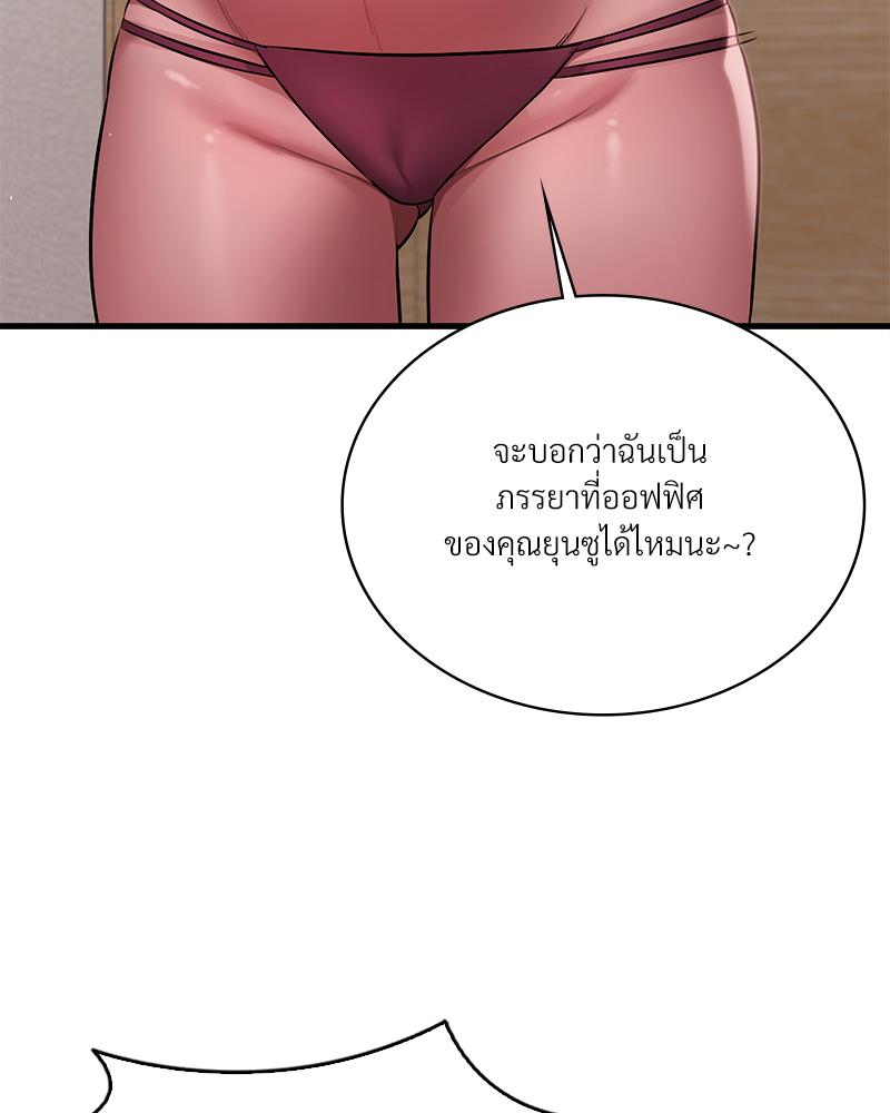 หน้า 159