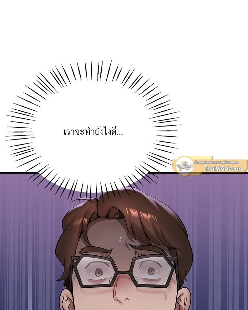 หน้า 161