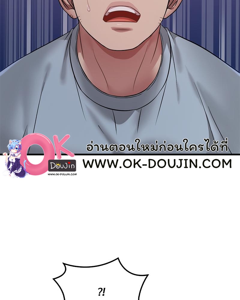 หน้า 162