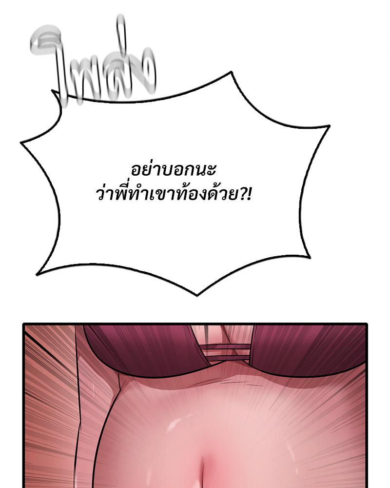 หน้า 164