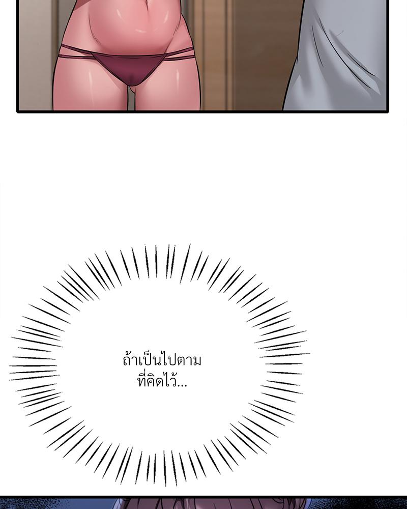 หน้า 167
