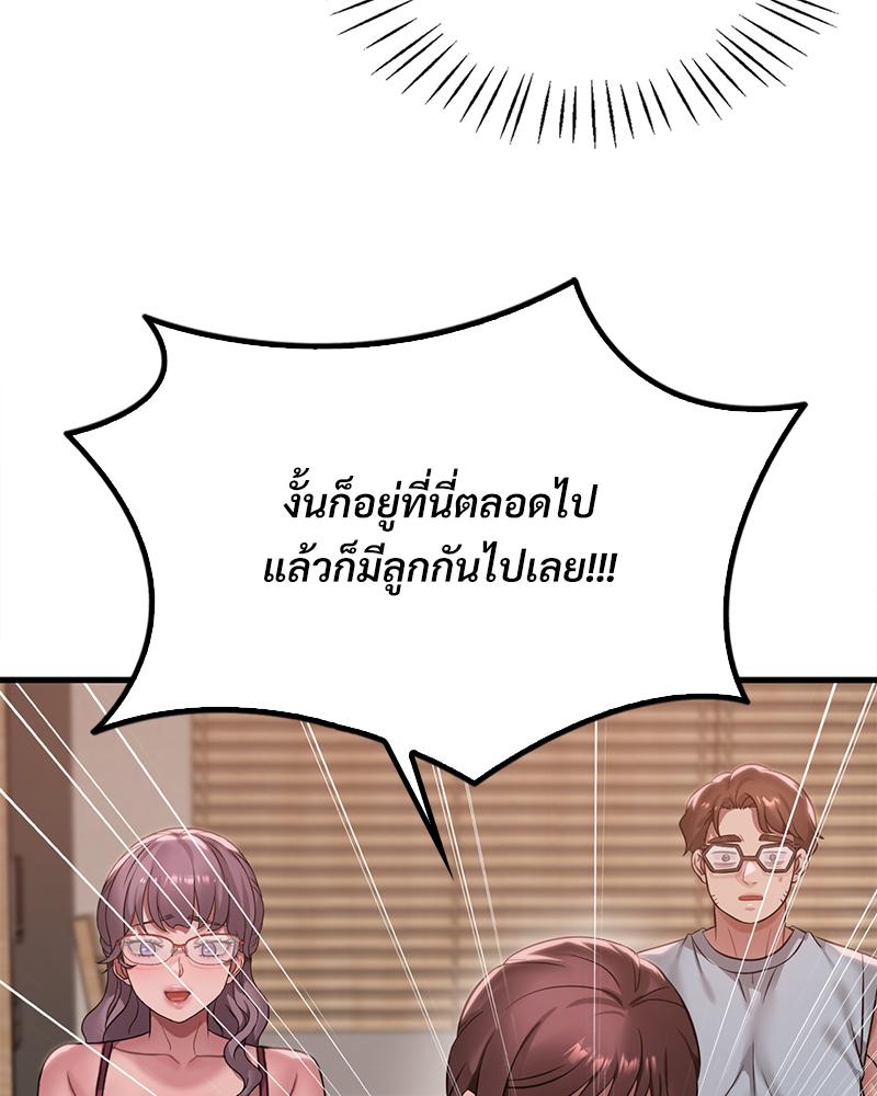 หน้า 169