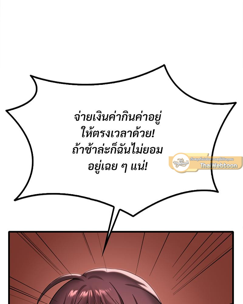 หน้า 172